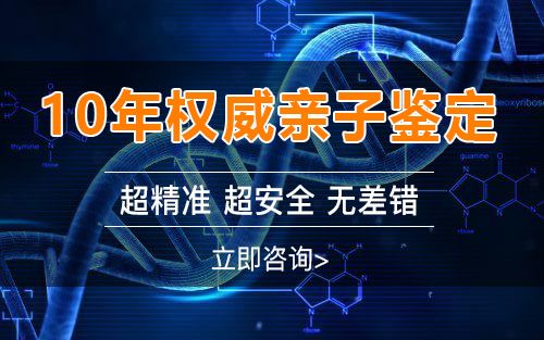 南京怀孕怎么私下做亲子鉴定,南京孕期亲子鉴定准不准确