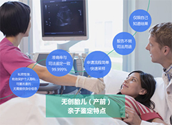 南京怀孕期间如何做胎儿亲子鉴定，南京办理无创产前亲子鉴定价格收费